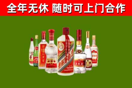 越秀回收名酒