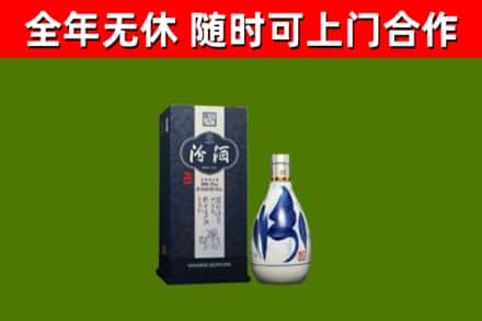 越秀回收汾酒
