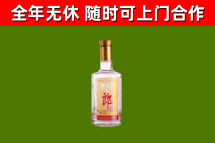 越秀回收郎酒