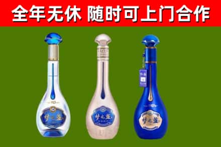 越秀回收梦之蓝
