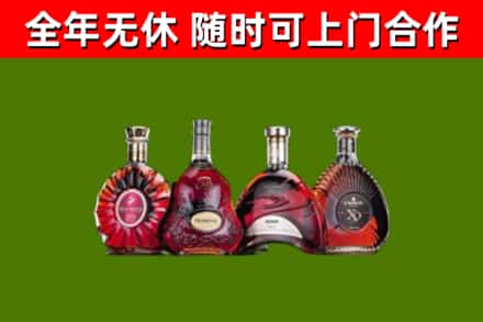 越秀回收老洋酒